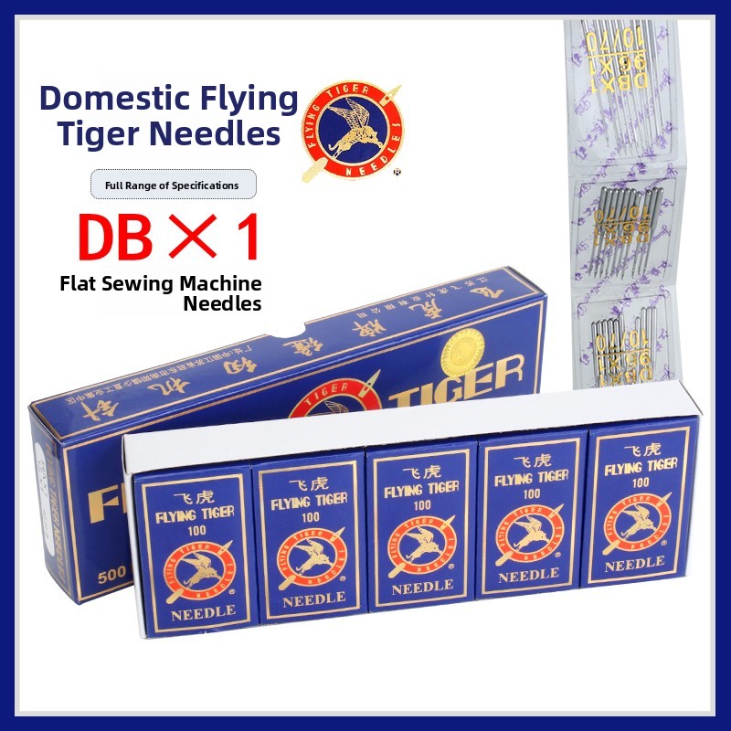 Feihu DB× Industrial Sewing hi - огляд і ціна Home Textiles Industry