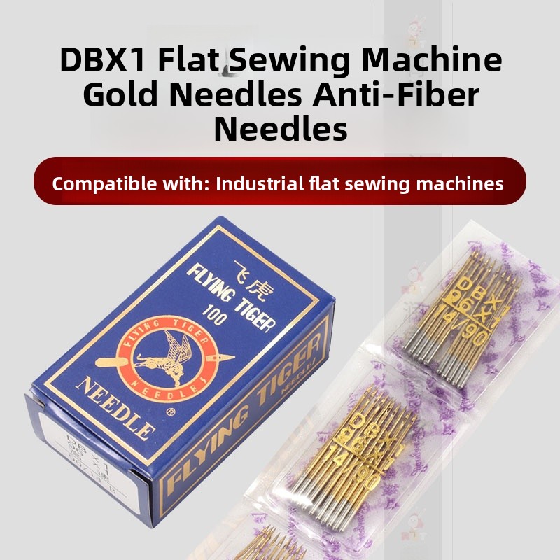 Feihu DB× Industrial Sewing hi - огляд і ціна Home Textiles Industry
