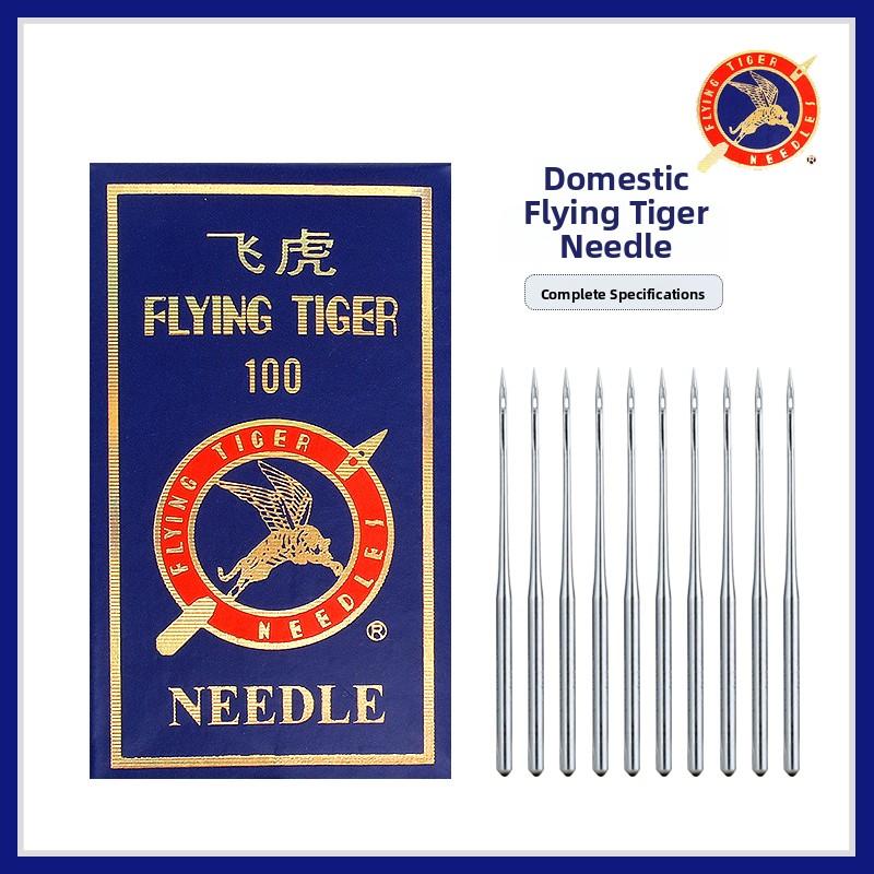 Feihu DB× Industrial Sewing hi - огляд і ціна Home Textiles Industry