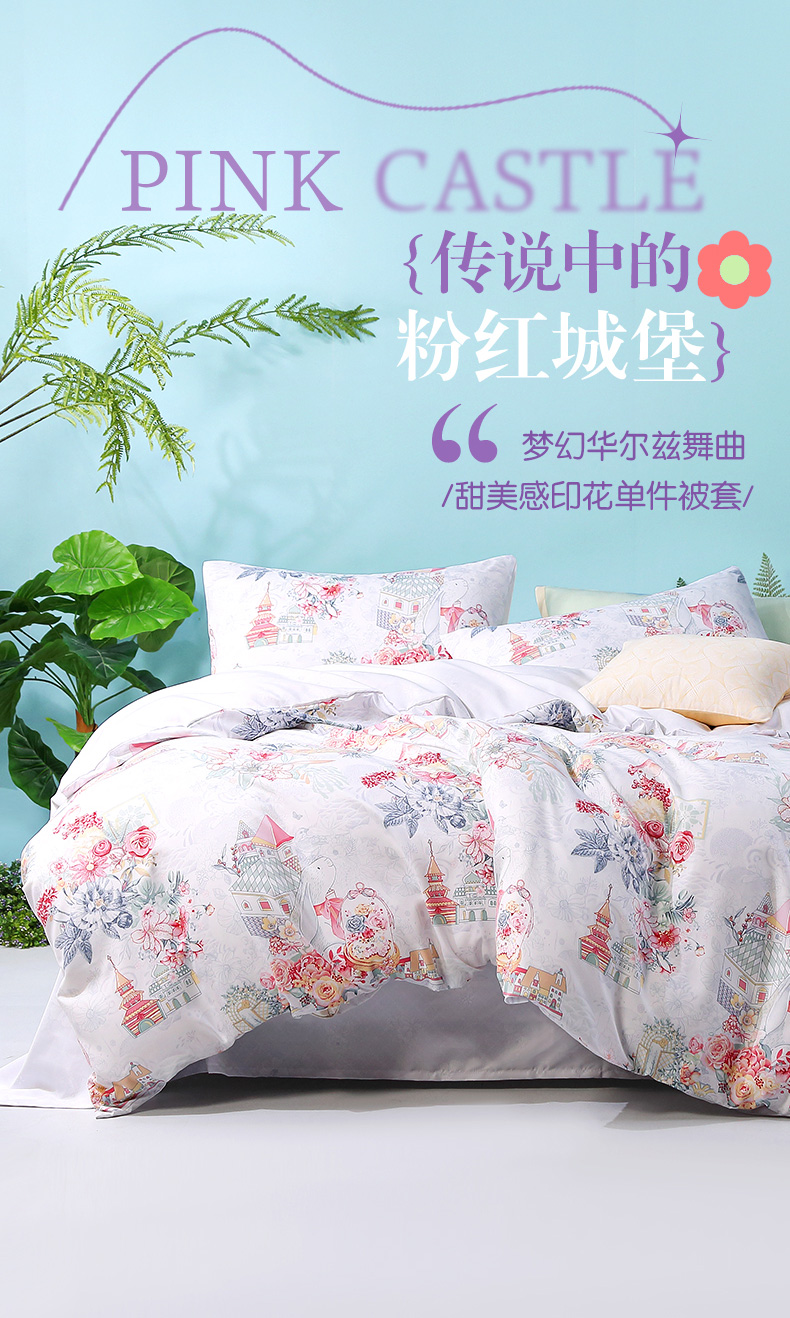 Fuanna Group produces Xinerle  - огляд і ціна Home Textiles Group